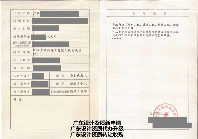 佛山一级电力资质转让公司合并