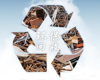 金门县厂房积压库存回收公司