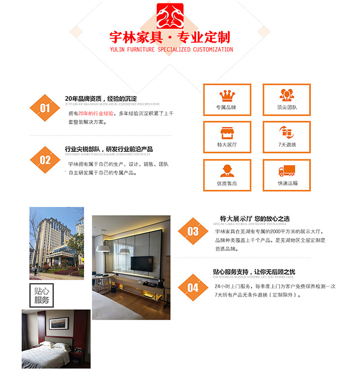 无锡商务酒店装修