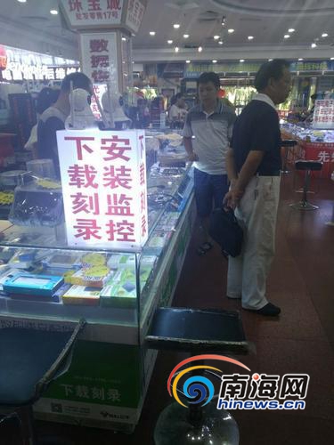 家里被偷窥了都不知道？海口商家月销数百台无证智能摄像头
