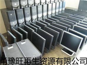 嘉兴工厂机械设备回收公司,二手电脑及报废电脑回收