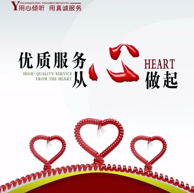 海口法罗力热水器客服售后电话