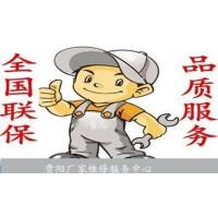 重庆林内热水器400客服售后服务热线查询