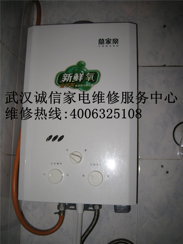 武汉阿里斯顿热水器维修中心_阿里斯顿热水器无锡维修_阿里斯顿热水器官网