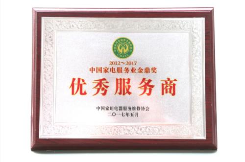 武汉洪山区帅康热水器售后维修中心丨全国售后服务400客服热线