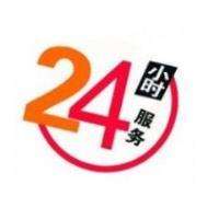 武汉统帅热水器售后维修电话