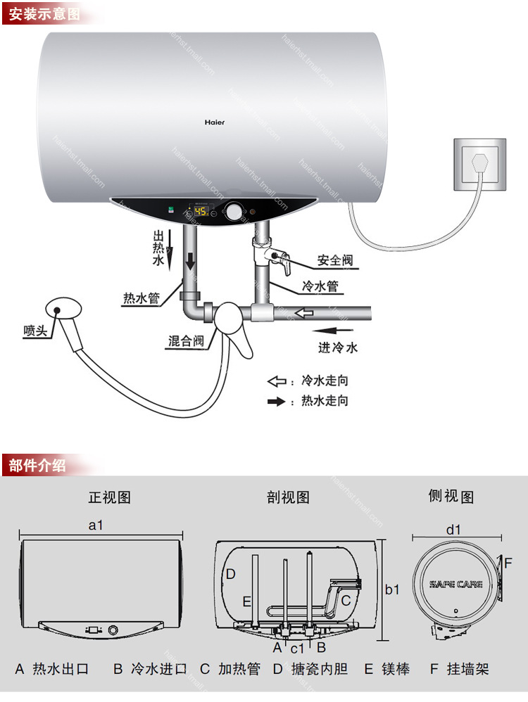 海尔客服维修_武汉海尔热水器维修客服电话_海尔电话客服服务时间
