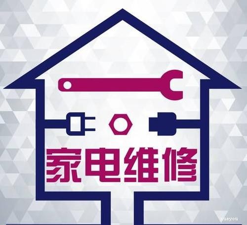 价格优选；武汉洪山区法罗力热水器服务热线-24小时统一报修_兆花家电