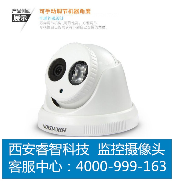 吴江监控安装_西安高清监控安装_监控安装