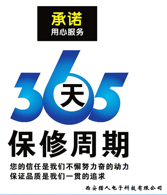 西安高清监控安装
