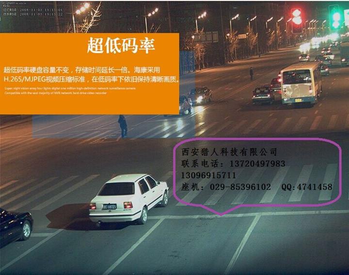 西安高清监控安装