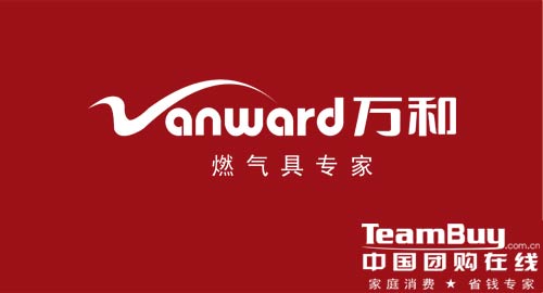 重庆万和热水器售后电话_合肥万和热水器售后电话_苏州万和热水器售后维修电话