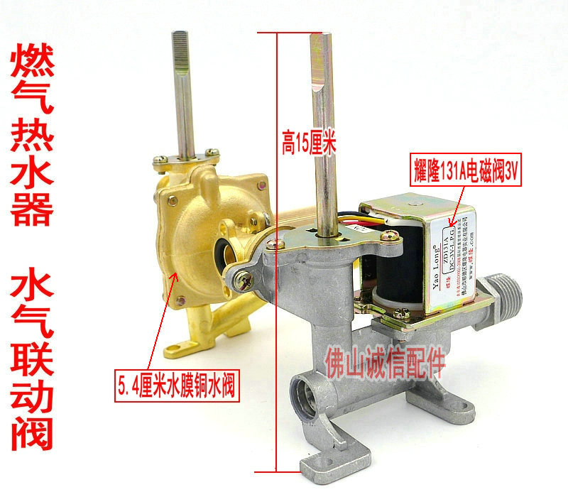 苏州法罗力热水器售后维修电话_南阳法罗力热水器售后电话_南京法罗力热水器售后