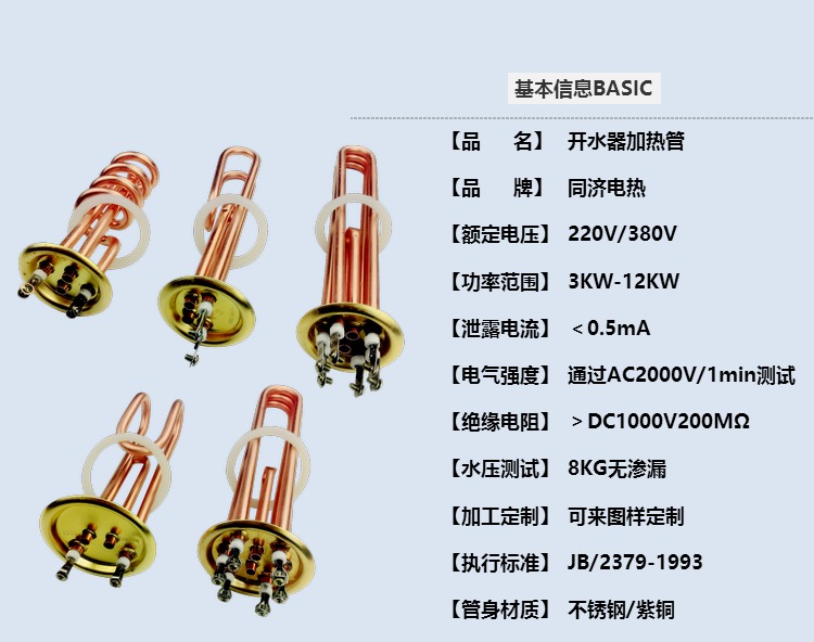 南京法罗力热水器售后_南阳法罗力热水器售后电话_苏州法罗力热水器售后维修电话