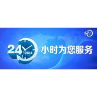 史密斯热水器无锡维修_ao史密斯热水售后_西安史密斯热水器维修中心
