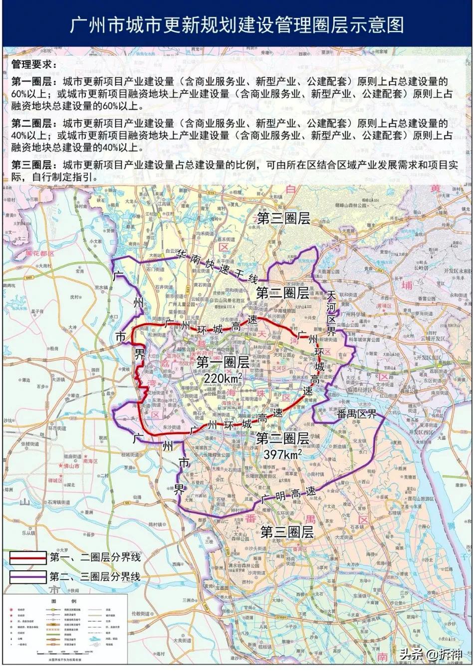 广钢旁，东塱村131亿招商，短短三天，荔湾旧改挂牌416亿