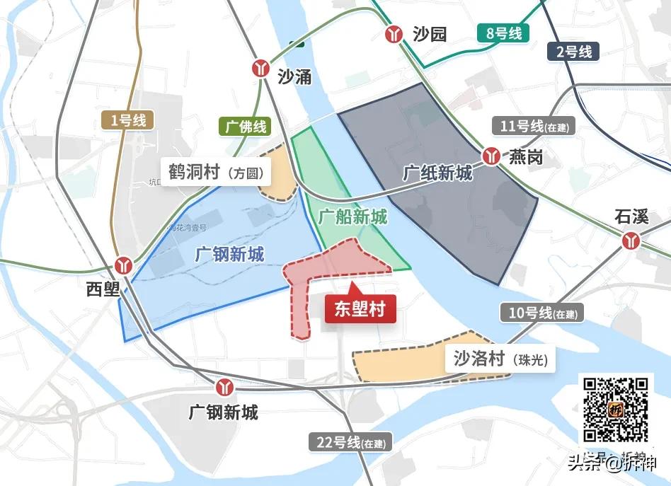 广钢旁，东塱村131亿招商，短短三天，荔湾旧改挂牌416亿