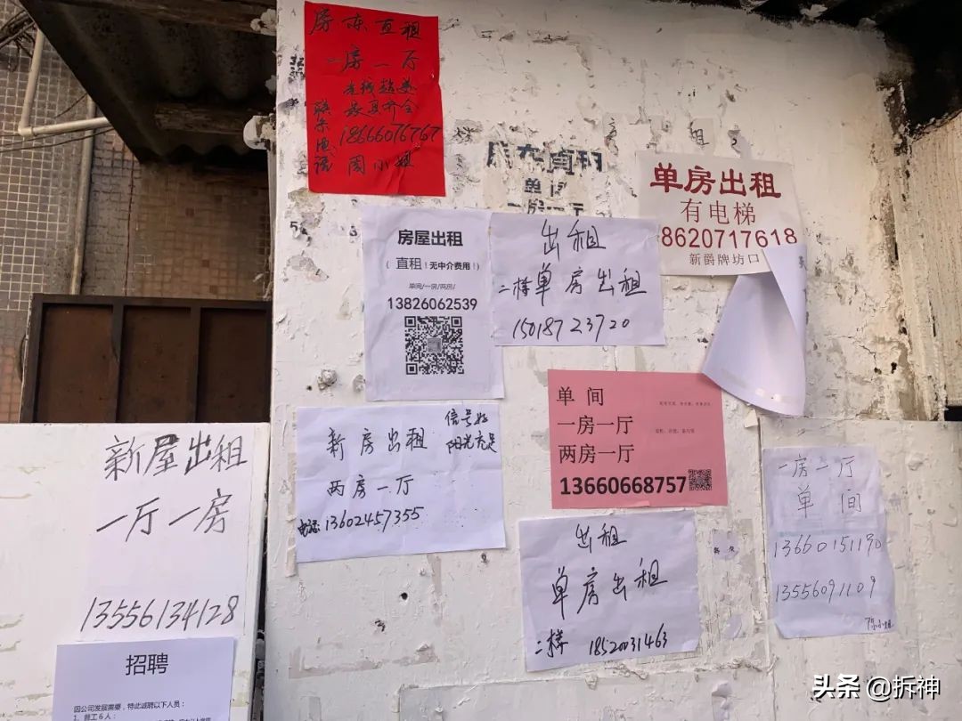 广钢旁，东塱村131亿招商，短短三天，荔湾旧改挂牌416亿