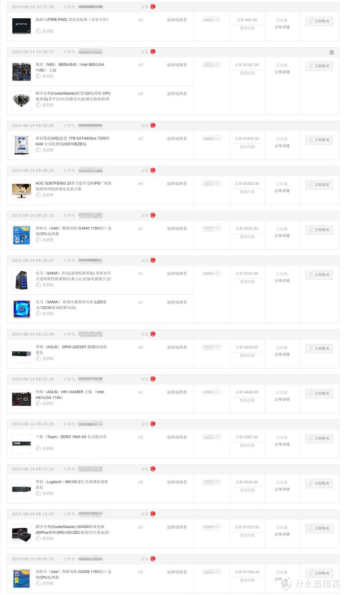 防火防盗防老王：NETGEAR 美国网件 爱洛 ARLO VMS3230 双摄像头 打造无线监控系统