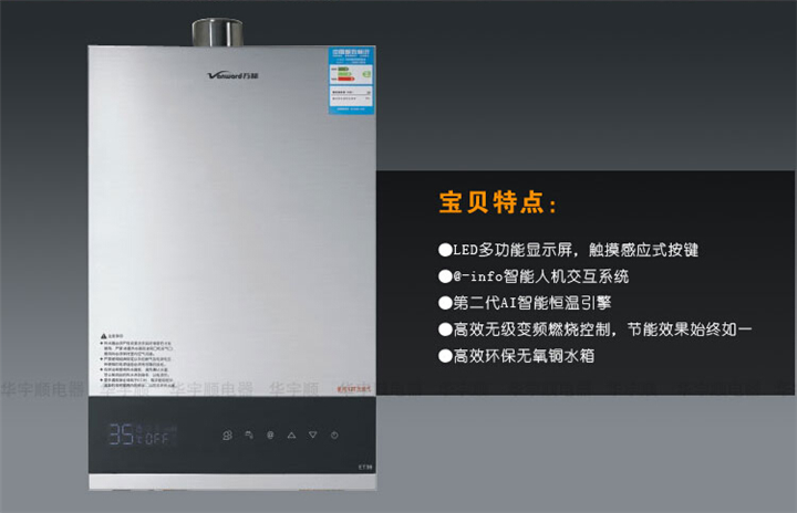 万和热水器 北京维修电话_北京万和热水器官网_西安万和热水器维修服务热线