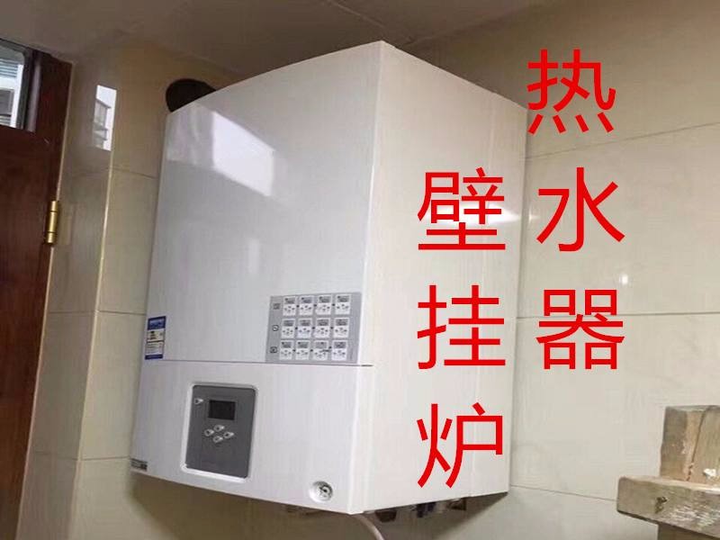 西安万和热水器维修中心_北京万和热水器官网_长沙万和热水器官网