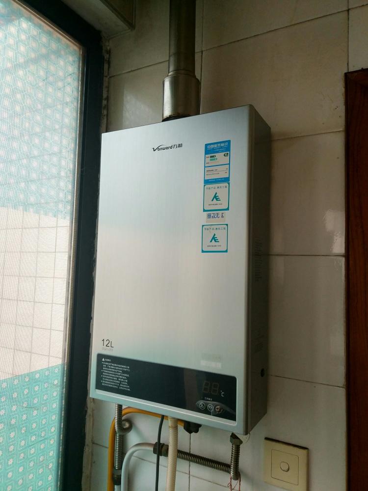 长沙万和热水器官网_西安万和热水器维修中心_北京万和热水器官网
