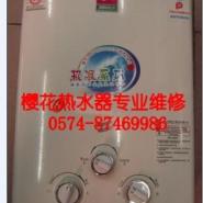 西安樱花热水器售后维修中心_深圳格力空调维修售后中心_飞羽热水龙头漏水怎样维修视屏