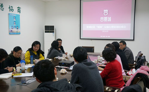 苏州心理咨询中心_在线心理医师咨询_公益 心理 咨询
