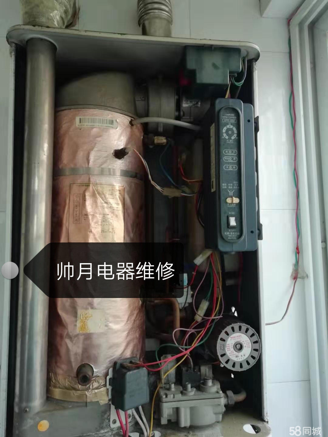 上海帅康热水器售后维修中心_上海帅康油烟机维修_帅康小橱宝售后服务电话