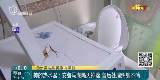 上海美的热水器维修