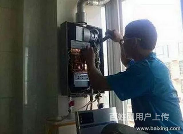 上海万和热水器维修客服电话_广州万和热水器售后服务维修电话_万和热水器广州维修电话