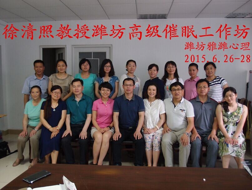 潍坊哪里有心理咨询师_潍坊心理咨询哪家最好_潍坊心理咨询师协会