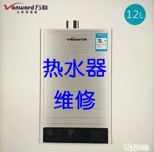 重庆华帝热水维修电话_深圳华帝热水器维修服务热线_上海华帝燃气灶维修
