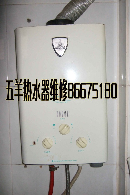 深圳华帝热水器维修服务热线_华帝燃气灶维修电话_深圳格力空调维修热线