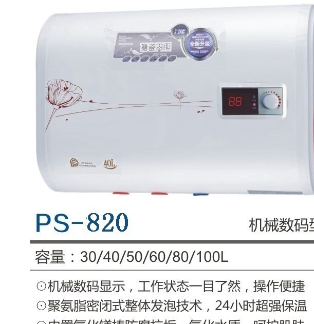 南京阿里斯顿维修电话_广州阿里斯顿热水器售后维修电话_阿里斯顿热水器售后电话