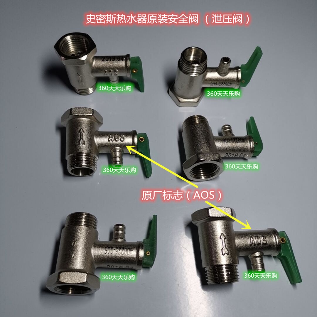 广州统帅热水器维修_快速热水龙头维修_广州提引器维修