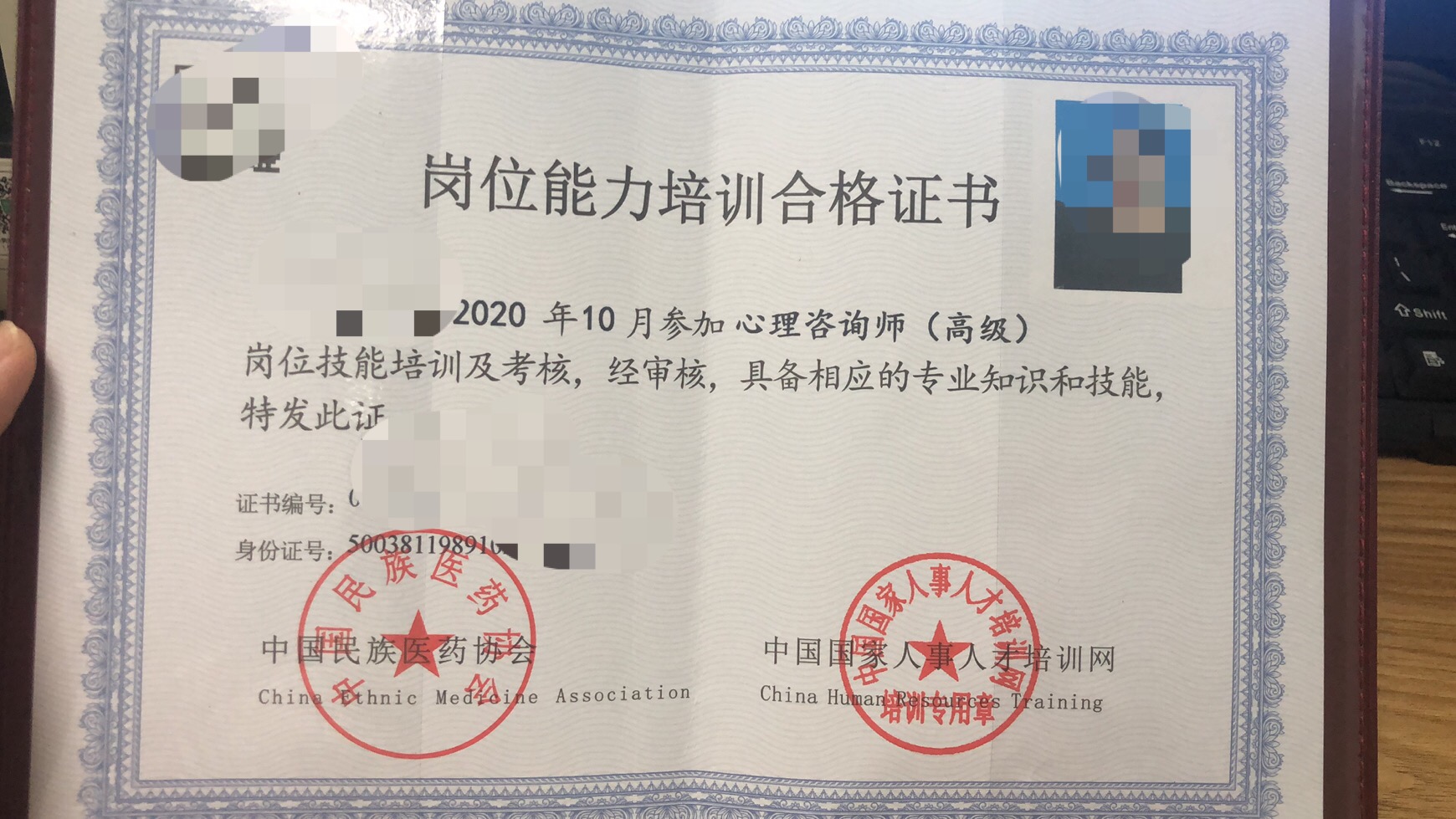 青岛心理咨询师培训咨询_石家庄留学美国咨询_石家庄心理咨询