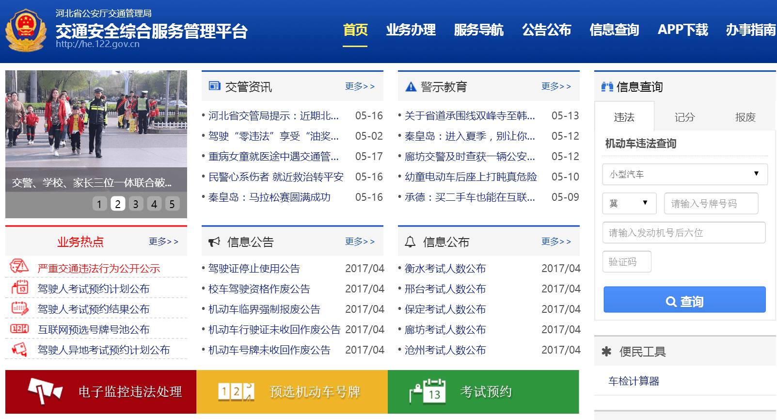吴江监控安装_成都监控安装_郑州监控安装联系方式|监控安装