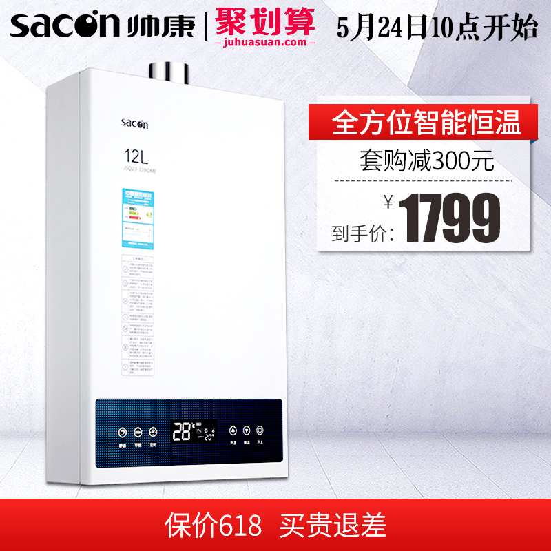 武汉帅康热水器维修_天津帅康燃气灶维修_上海帅康燃气灶维修