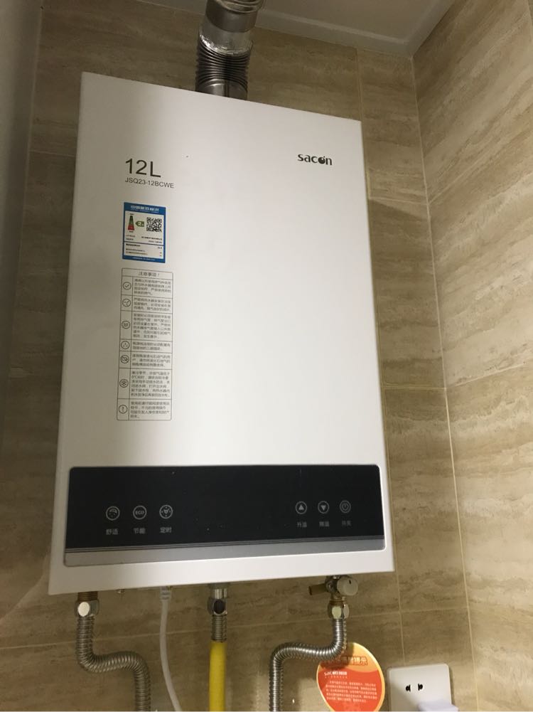 武汉帅康热水器维修_天津帅康燃气灶维修_上海帅康燃气灶维修
