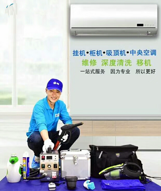 林内热水器官网维修_武汉美的热水器维修中心_斯帝博热水器官网维修