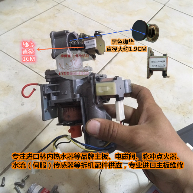 上海华帝燃气灶维修_上海华帝燃气灶维修电话_武汉华帝热水器维修