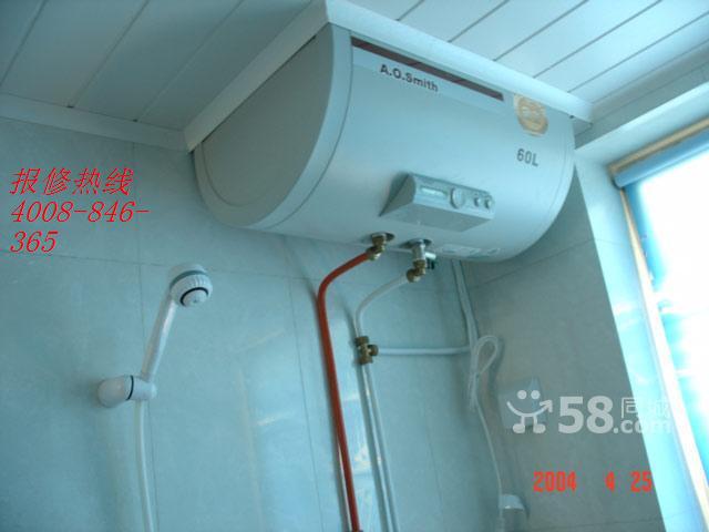 武汉法罗力热水器维修客服电话_法罗力热水器维修电话_重庆华帝热水维修电话