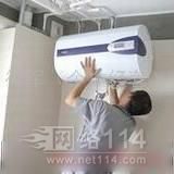 上海华帝燃气灶维修电话_天津华帝燃气灶维修电话_苏州华帝热水器维修客服电话
