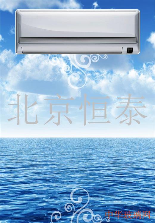 欢迎访问北京海信空调统一售后服务咨询热线          