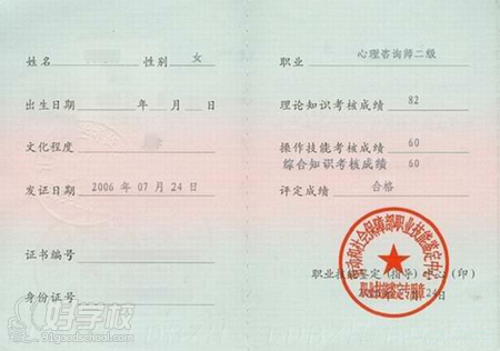 咨询心理案例_佛山心理咨询中心_佛山力德教育咨询有限公司