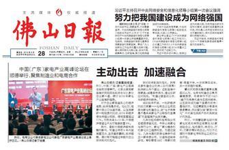 佛山力德教育咨询有限公司_佛山心理咨询中心_咨询心理案例
