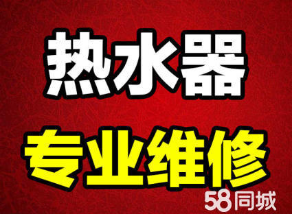 西安美的热水器维修客服电话_华凌冰箱客服维修电话_联想客服维修电话