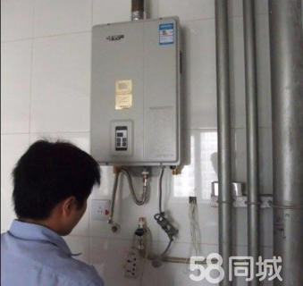 西安美的热水器维修_林内热水器官网维修_飞羽热水龙头漏水怎样维修视屏