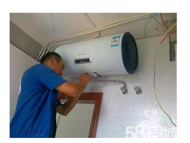 华帝热水器官网 燃气_北京华帝燃气灶维修_西安华帝热水器维修服务热线